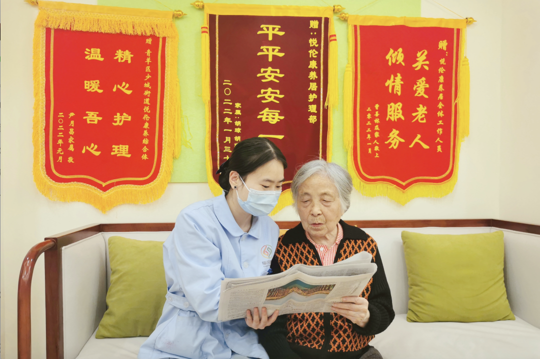 省永利集团集团起劲探索养老服务新模式 推动实现“养老”变“享老”