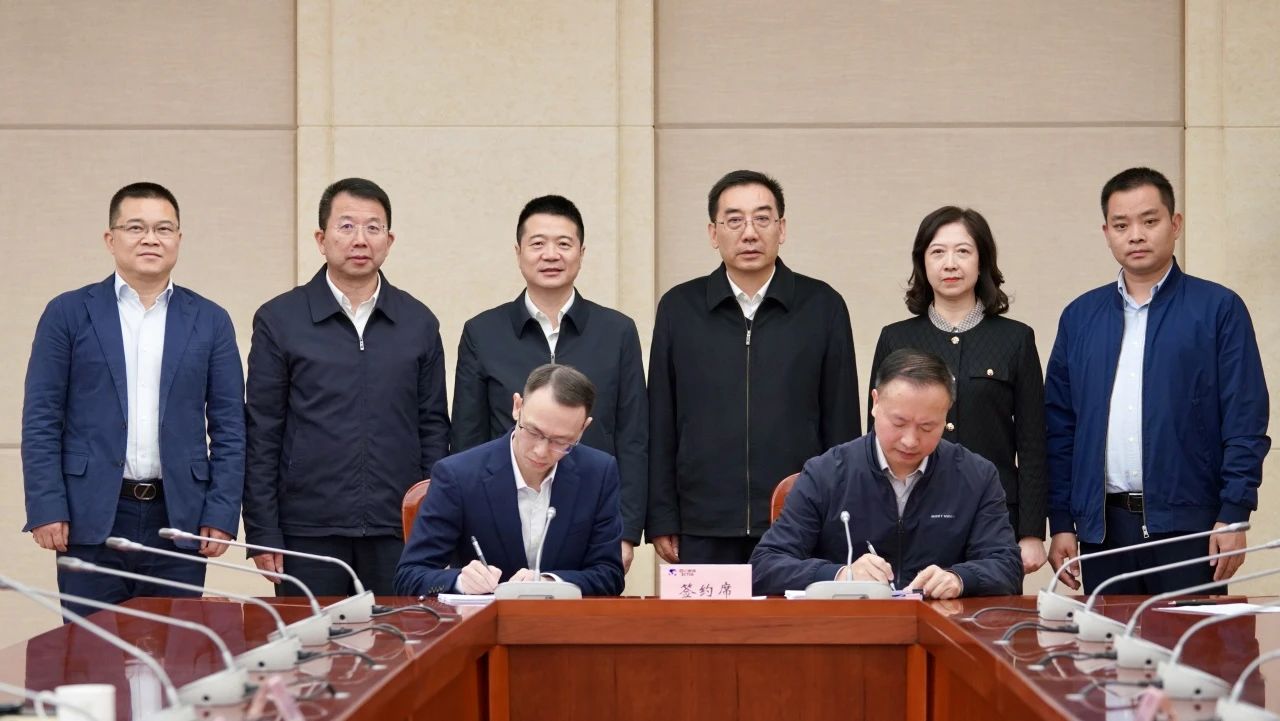 成都东部新区天府山庄正式移交省永利集团集团