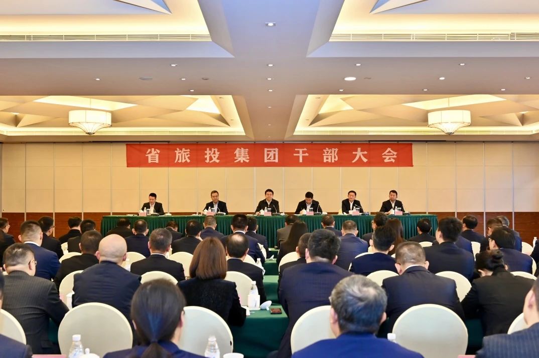 游勇同志任省永利集团集团党委书记、董事长