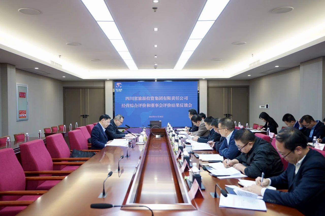 省永利集团集团召开谋划综合评价和董事会评价效果反响会