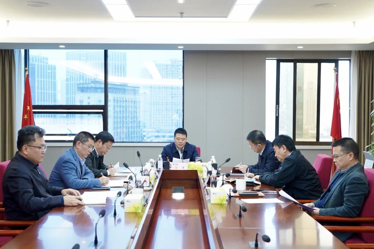 省永利集团集团召开2023年安委会第九次聚会