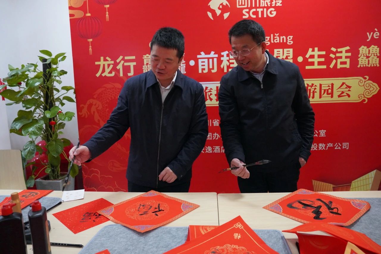 省永利集团集团新春游园会纳福接喜年味满满