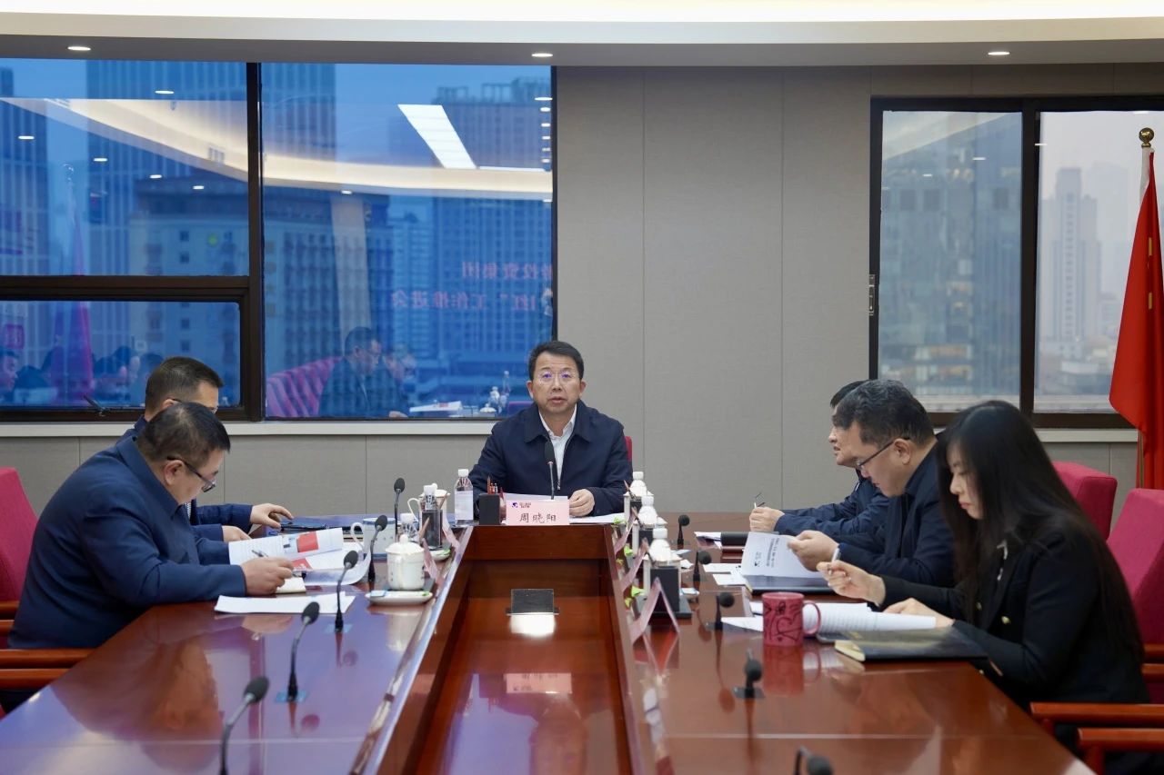 省永利集团集团冲刺“开门红” 加速推进生产谋划