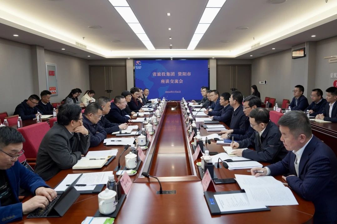 省永利集团集团与资阳市委举行座谈交流会