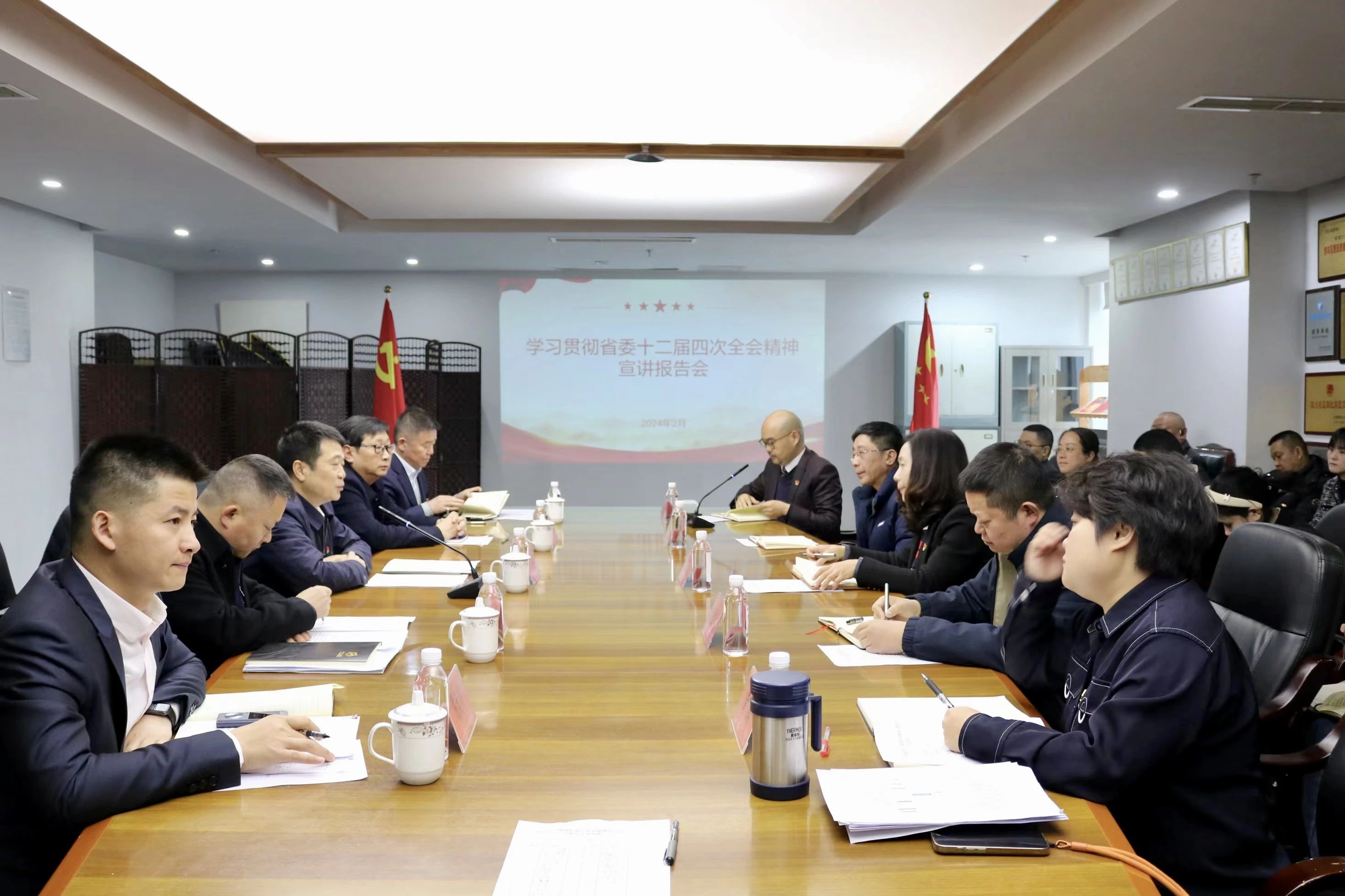 省永利集团集团深入开展省委十二届四次全会精神学习宣传贯彻事情