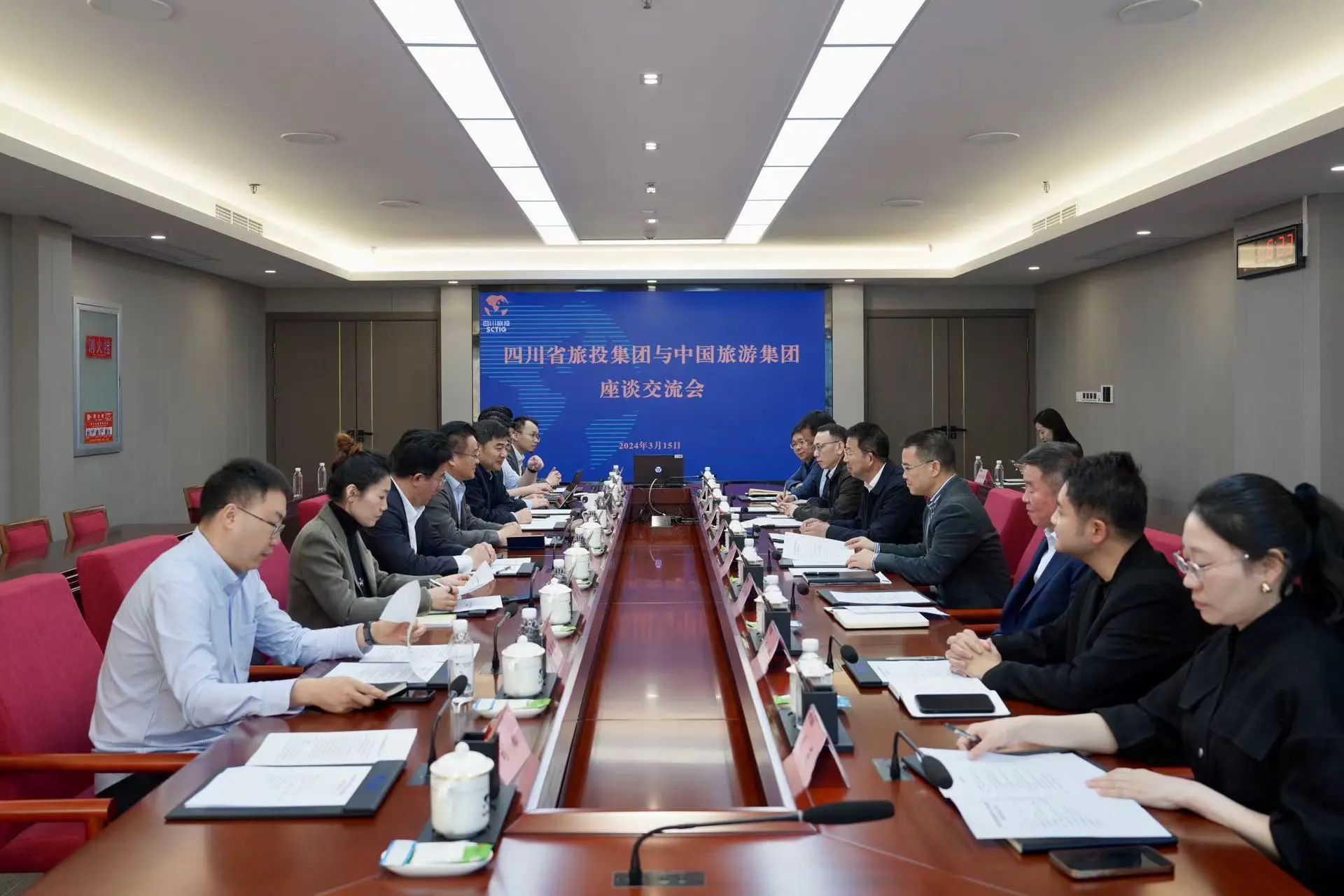 省永利集团集团与中国旅游集团举行座谈交流会