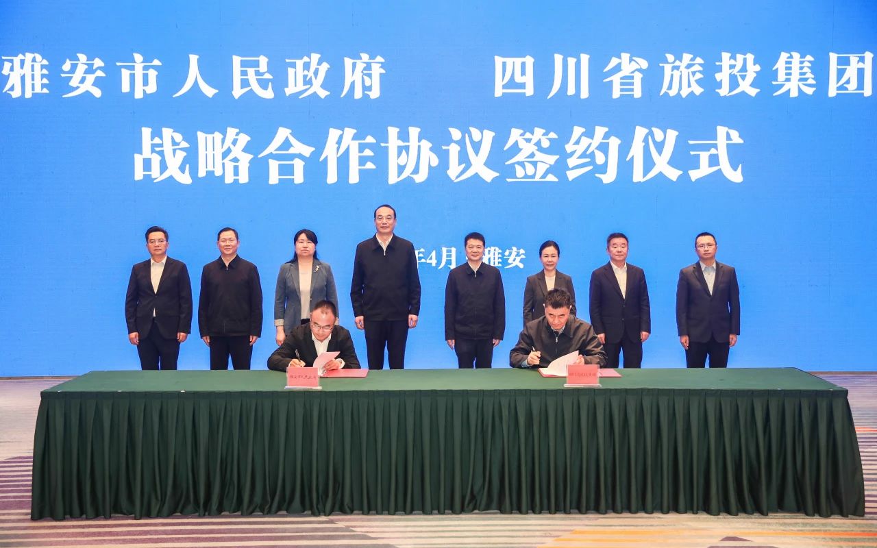 省永利集团集团加速推进“1+N” 迈出雅安相助新程序